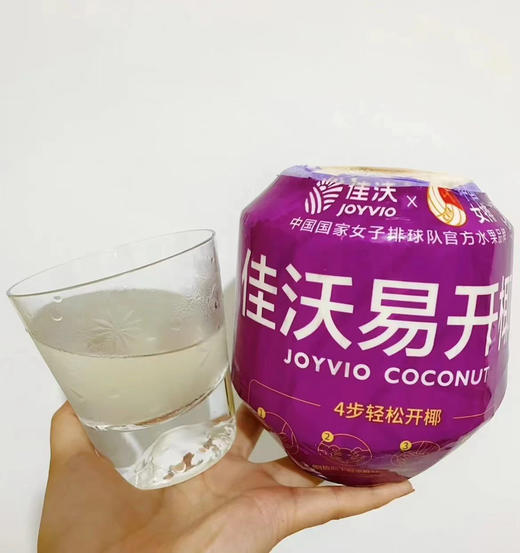 泰国易开椰青 商品图0