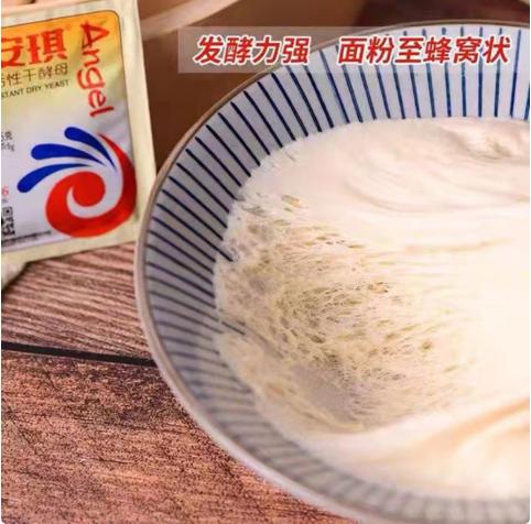 安琪高活性干酵母15g 商品图1