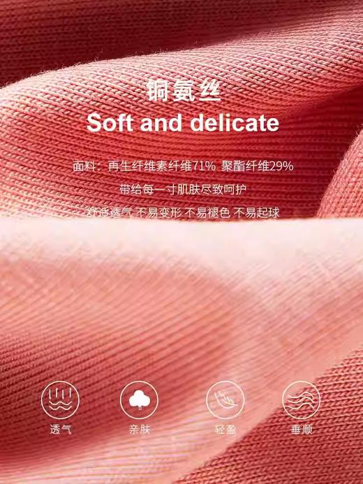 【女款居家 冰丝短袖套装】 自带胸垫 柔滑亲肤 云感轻盈 凉感透气 商品图5