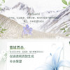 自然堂喜马拉雅植物面膜5片装-纪念日百货门店同款155748419 商品缩略图3