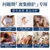 【密集修护】轻凝花园微生态管理凝胶 私密专用超级益生元 商品缩略图3