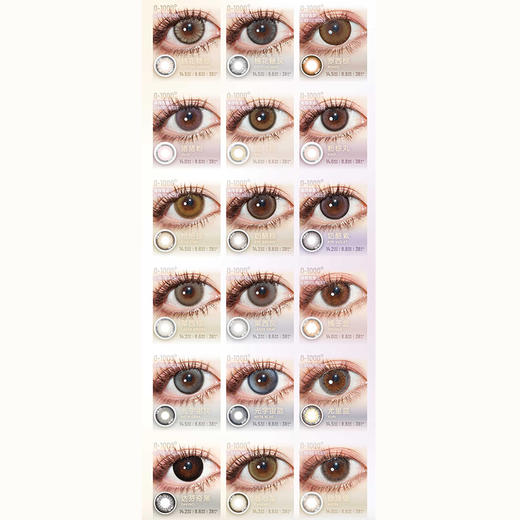 【活动】Missbebe年抛 新品 棉花糖/罗西棕/猪猪粉/恰恰棕/奶酪紫/橘子金/元宇宙/尤里蓝/珍珠银/福乐棕/狗狗眼/乌梅子酱/米拉巧/迷恋/圈圈/囡囡/大黑环 妈生瞳日常自然 舒适清透通勤美瞳 商品图2