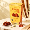 诺梵松露 燕麦可可味松露夹心巧克力 110g/盒 商品缩略图1