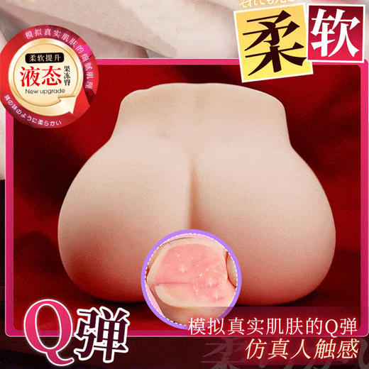 谜姬深田果冻美臀半身倒模 商品图3