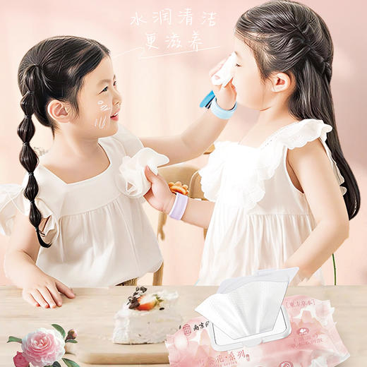山茶花同仁堂大湿巾-纪念日百货门店同款171151049 商品图2