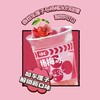 大桥道96g杨梅冰杯 商品缩略图2