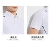 【富临店】雅戈尔短袖POLO衫 商品缩略图1