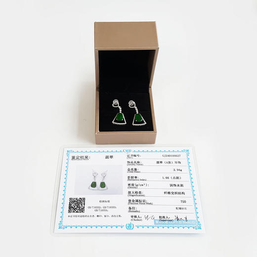 【天然正品】A货翡翠AU750白金镶钻镶天然细腻冰种满绿无事牌造型翡翠耳坠28.2*13.9*13.6MM（皆取最大值）030426XY03 商品图1