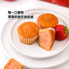 MM 山姆 丸中 草莓味蛋糕 558g 商品缩略图5