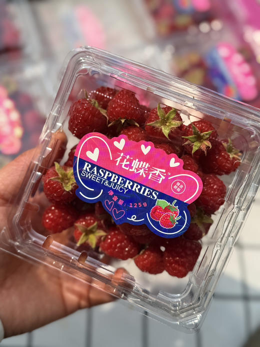 【云南花蝶香红树莓】 商品图4