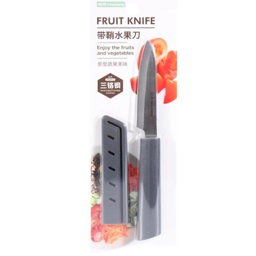 巢所 带鞘水果刀 商品图0