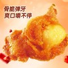 圣农200g烧烤孜然味脆爽掌中宝 商品缩略图1