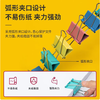 得力彩色长尾票夹8555 商品缩略图4