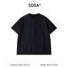 SDSA男装2026新款高贵轻奢潮牌休闲舒适纯色圆领短袖T恤百搭宽松 商品缩略图0