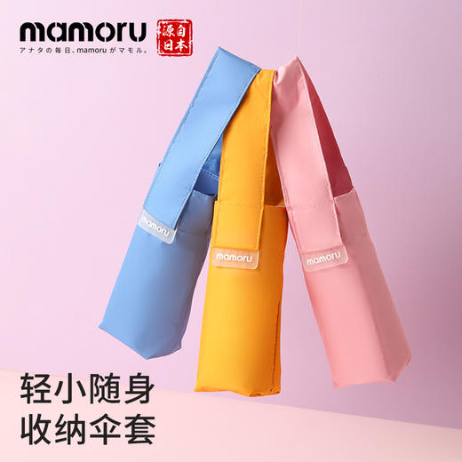 【外出必备丨便携六折6K口袋伞】超轻迷你，轻松便携！高防晒性能，晴雨两用不渗水！【LYS-J】 商品图2