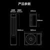 海尔空调 净省电plus2匹柜机 新一级能效变频 客厅立式双排纯铜管 国家补贴以旧换新KFR-50LW/E1-1Plus 商品缩略图5
