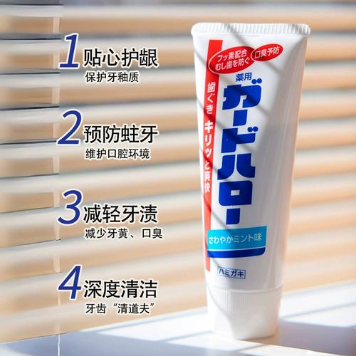 B1F【化洗】GuardHalo大白牙膏  规格：165g（取货日期：即买即取）