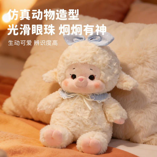 小羊奶糕毛绒公仔 商品图3