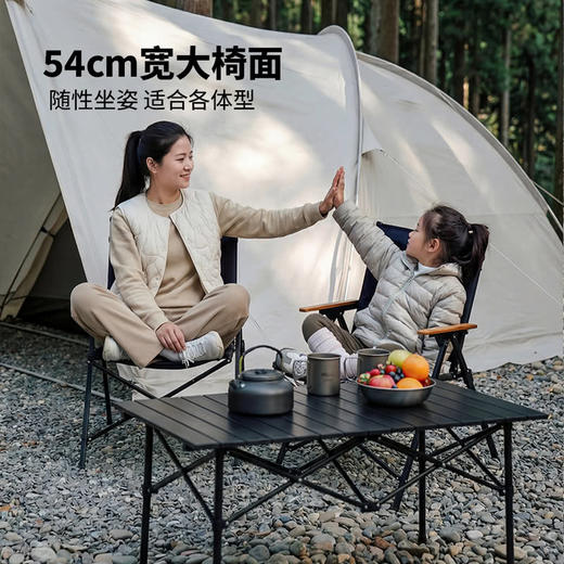 MM 山姆 牧高笛山悠聚拢高背椅 商品图1