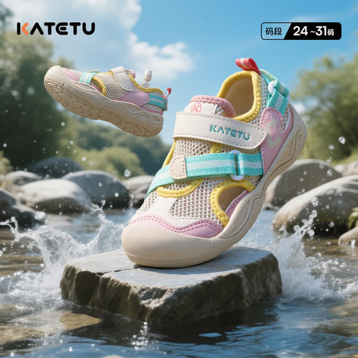 卡特兔户外儿童运动鞋男童2026年夏季新品溯溪鞋防滑耐磨女童凉鞋 商品图0