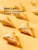 MM 山姆 美珍香 酥肉松三角卷 200g 商品缩略图1