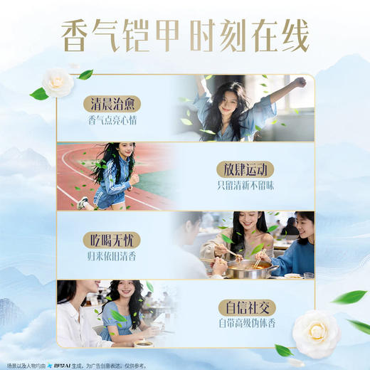 MM 山姆 当妮 护衣留香珠 山涧白茶 1kg 商品图4