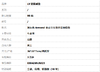 【98新】LV路易威登深灰色Armand全皮公文包手提单肩包男士030426NJM23 商品缩略图10