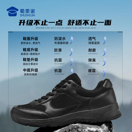 【三代S1吸湿排汗训练跑鞋】透气网眼运动跑鞋男女同款缓震休闲鞋轻便体测鞋军训鞋 商品图1