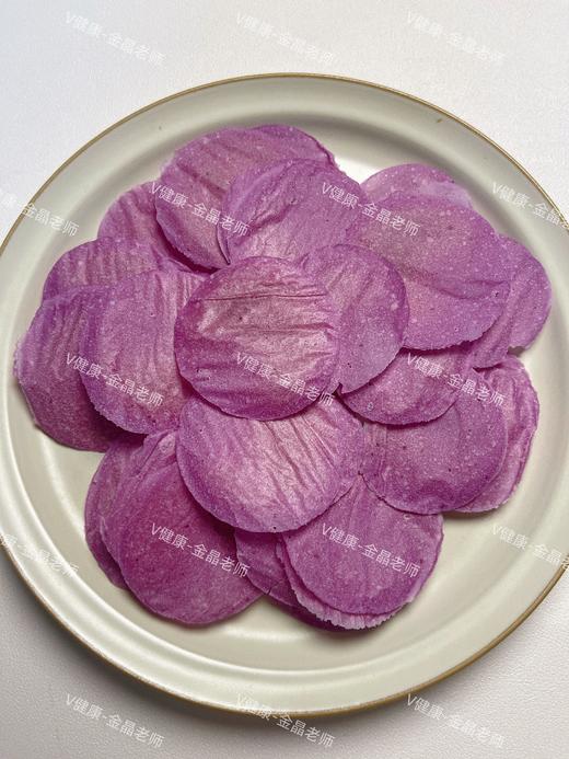 无麸质紫薯薯片 商品图0