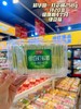 知华园——灯芯糕258g盒装   保质期120天 商品缩略图2