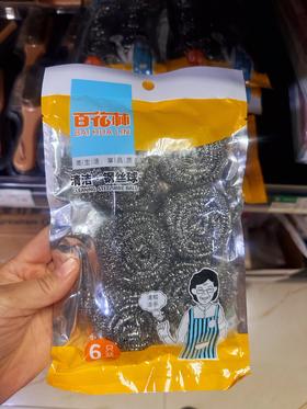 百花林钢丝球6只装