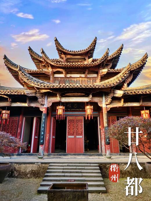 【2026五一】5月2日-4日 | 江山亲子三日游（登江郎山、听历史故事，走千年古道轻徒步、探秘望族祖居地，做非遗铜锣糕，住4钻酒店，看江山如此多娇！） 商品图3