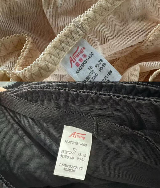 高腰蕾丝透气女士内裤4条装0228g07 商品图2