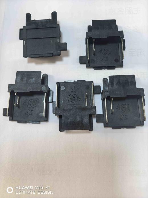 【货号04101】新款牧田18/21V锂电插脚带星标新款插脚三插片锂电工具链接插脚 商品图0