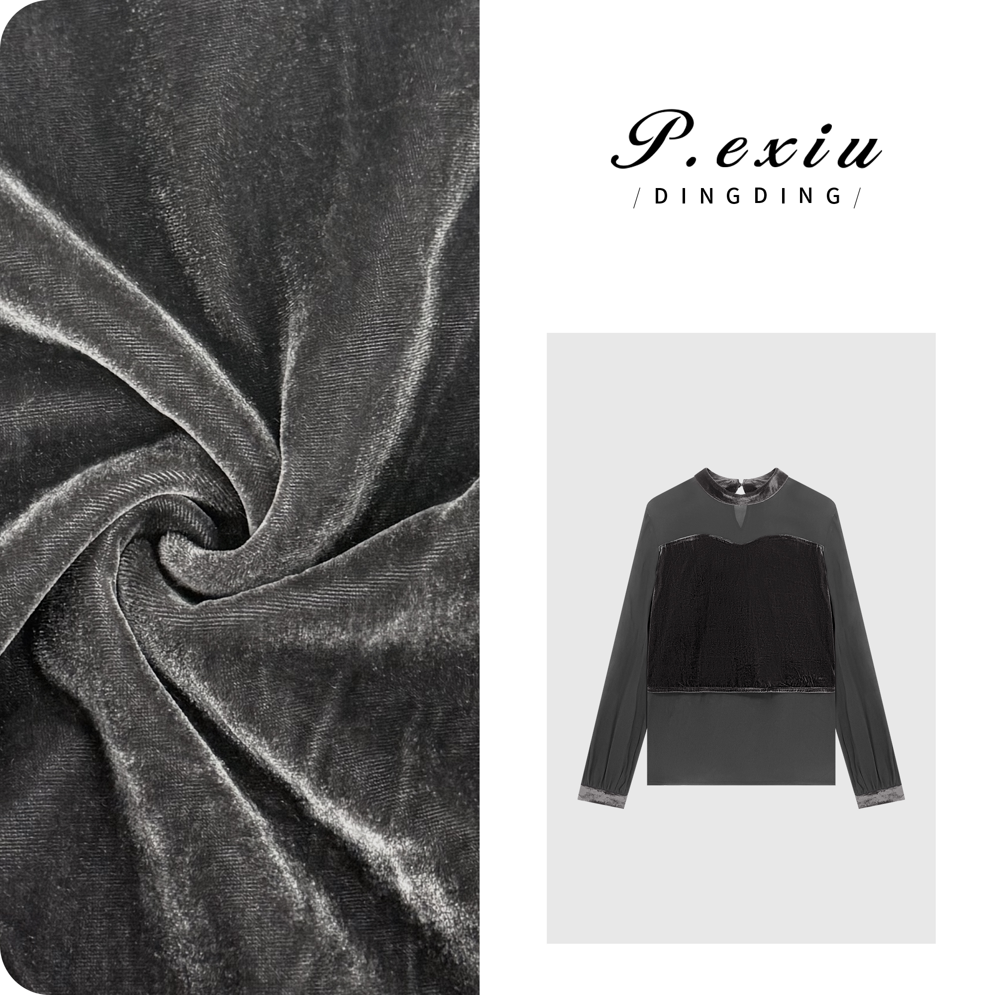 04-2潘依绣丁丁宠粉100%人丝精致高级感拼接丝绒长袖衬衫 W-63536