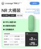 NR 4 个月量大桶装｜邦泰专利原料NR-苹果酸盐 生物酶技术【2025年11月众筹成功，工厂生产中，预计2026年8月更新生产进度】 商品缩略图0