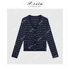 04-2潘依绣丁丁宠粉人丝经典百搭条纹V领针织开衫 ZZ0797 商品缩略图1