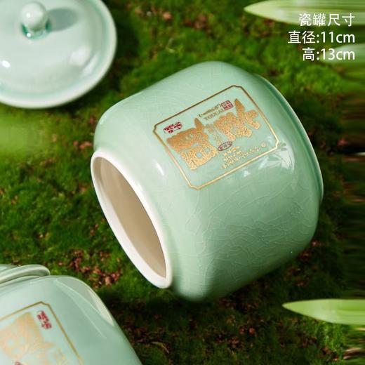 头采【绿•小双瓷通版】43元1套.整件10套 商品图2