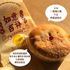 泰山特产零食鲜花饼泰山老奶奶福饼Tai集送朋友特产祈心愿礼物 商品缩略图2