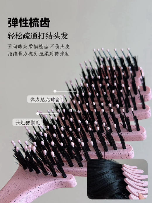 原单正品 KRRAMEL松塔猪鬃护发梳，一大一小两把
规格：樱花粉色
材料：HIPS高抗冲聚、尼龙、野猪鬃毛
尺寸：25cm，20cm 商品图7