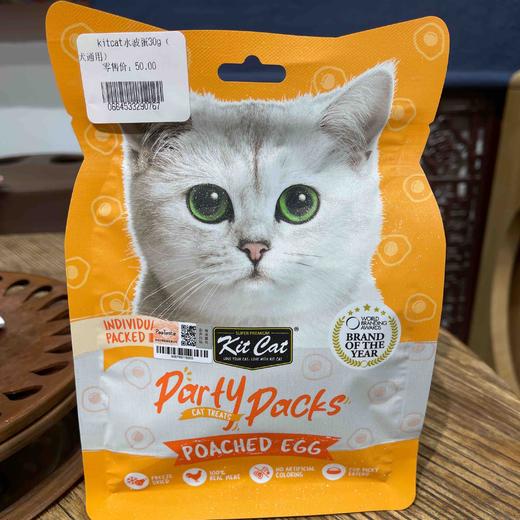 kitcat水波蛋30g（猫犬通用） 商品图0