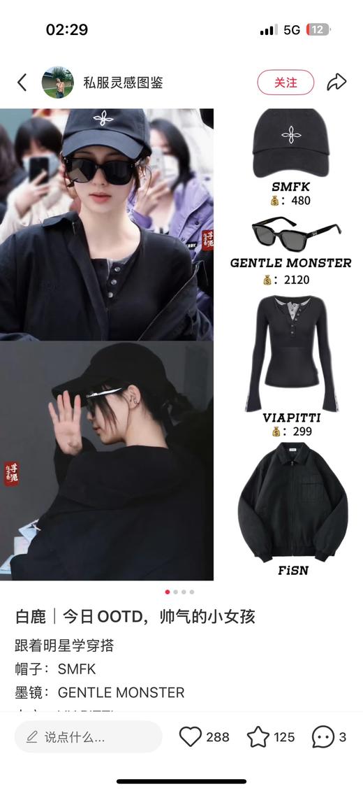 一店d ❗️𝐒𝐌𝐅𝐊樶--炸的两款棒球帽🧢原单“中国版克罗心” 戴上头就是不一样的高级感！！ 商品图7