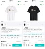 一店d 𝐃𝐢𝐨*𝐫 𝐬𝐬𝟐𝟔樶--新两大系列情侣tee❗️今年刚刚发售的新款
今日份的老钱风快乐 是🦅给的
 从骨子里就散发出一种独特的清贵气息 商品缩略图1
