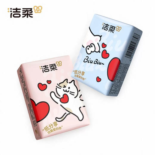 洁柔手帕纸4层7张 商品图0