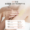 【羊毛脂膏】 纯净羊毛脂 舒缓不适 改善皴裂 一瓶多效  羊毛脂舒缓修护膏15g 广口设计 秋冬首选 商品缩略图4
