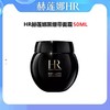 HR赫莲娜黑绷带面霜50ML 商品缩略图0
