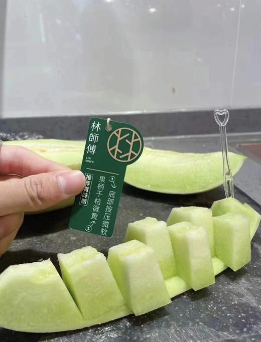 白雪蜜瓜 商品图4