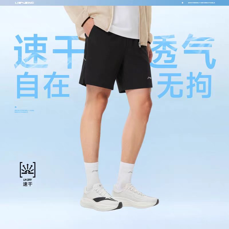 李宁运动短裤AKSW117