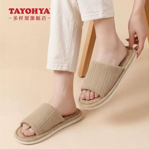 【6F】多样屋亚麻防滑拖鞋透气居家室内棉麻四季情侣拖 2026新款 商品图0