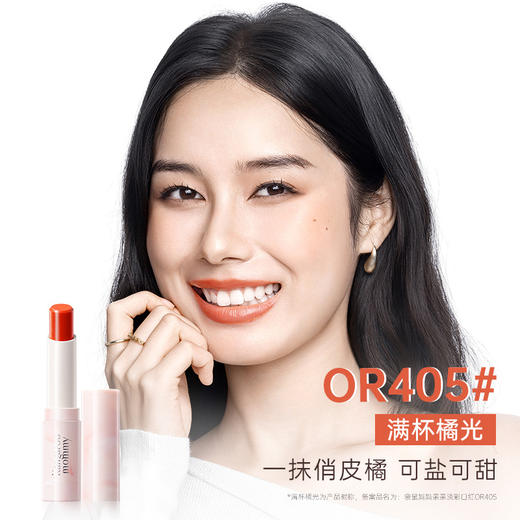 【变色口红】润唇显色二合一 伪素颜提气色神器 亲亲淡彩口红（2.6g/2.8g） 商品图5